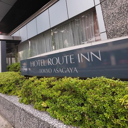 Hotel Route-Inn Tokyo Asagaya Exterior foto